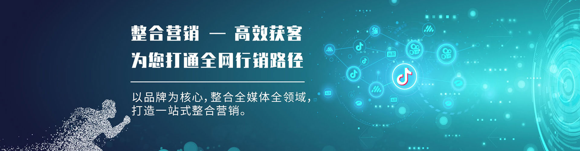 东源信息流竞价