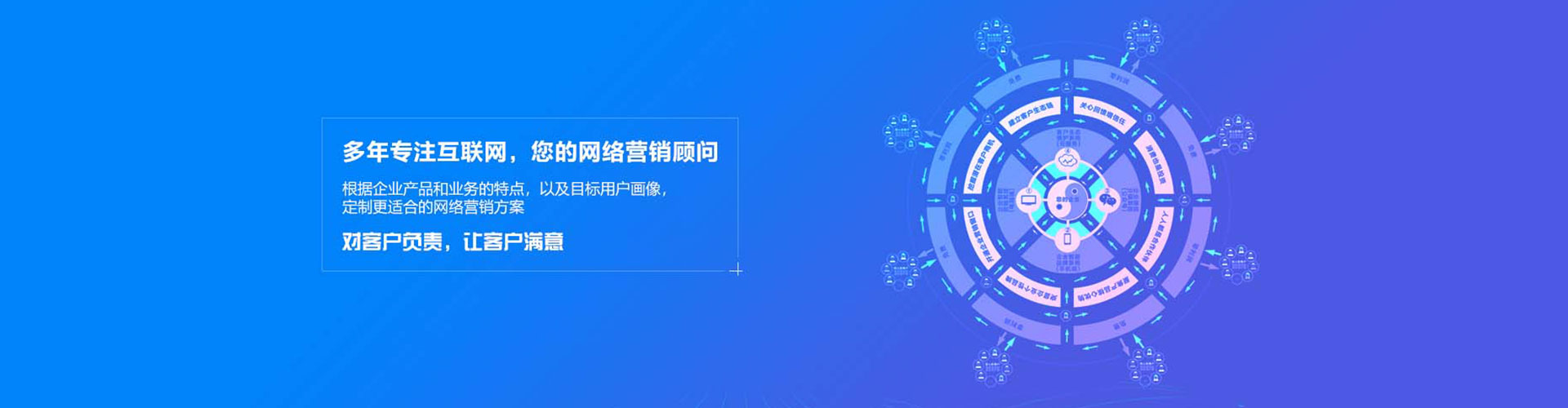 东源信息流推广