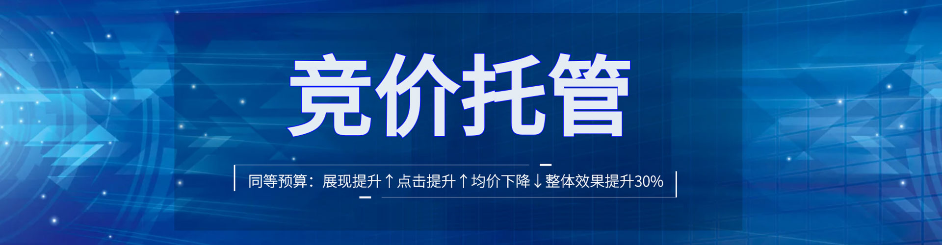 东源知乎信息流