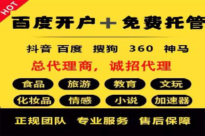 百度关键词优化，实战案例分享