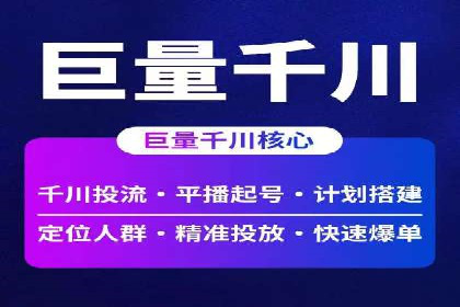 搜索引擎营销的新趋势：sem竞价广告的五大成功案例