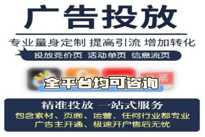成功案例：信息流优化师在社交平台上的广告策略