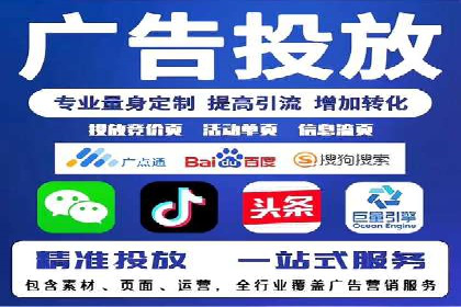 SEM代运营托管公司案例：策略调整